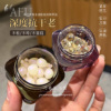 K老果断入！afu阿芙木乃伊精华油美白丸干皮淡化抚纹亢皱胶囊