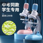 儿童显微镜1200倍专业科学器材生物实验套装中小学生益智玩具男孩