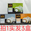 雪之恋牛奶味麻薯 台湾制造 210g发4盒 芝麻味绿茶味花生味台