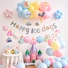婴儿宝宝百日宴满月气球，装饰男女孩，100天拍照场景布置背景墙