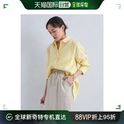 日本直邮green label relaxing女士法式亚麻基本款衬衫 361114620