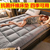 床垫软垫加厚10cm家用褥子，榻榻米护垫1.5m双人1.8米折叠床褥垫被2