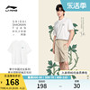 时代少年团同款李宁中国文化系列短袖T恤男女24夏男装运动服
