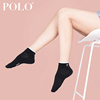 Polo袜子女春夏季中筒网面纯色棉袜女士运动透气短筒短袜薄款女袜