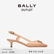 BALLY/巴利EVA 45女士粉色皮革中跟浅口单鞋6300087