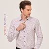 cotondoux法国高端男装品牌，男士法式印花衬衫，个性长袖帅气花衬衣