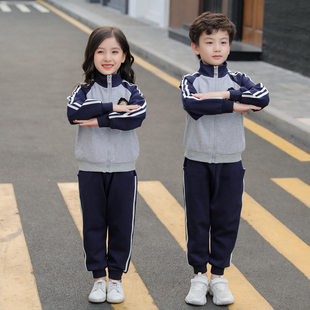 小学生校服运动服外套长裤春秋装儿童班服运动会，幼儿园园服可单拍