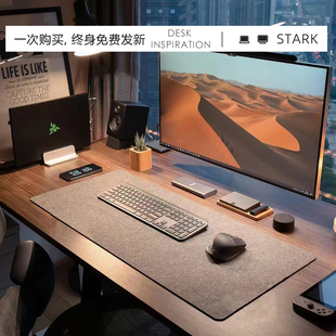 stark毛毡鼠标垫超大号简约定制游戏，电竞高级电脑键盘办公书桌垫