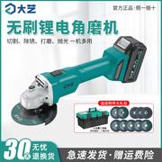 充电式角磨机5801无刷锂电磨光机多功能万用，打磨切割电动工具