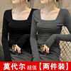 莫代尔黑色方领打底衫女春秋内搭长袖T恤修身薄款肌底衣低领上衣