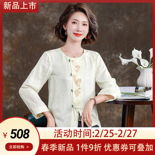 新中式真丝衬衫女长袖2024春季提花刺绣显瘦通勤桑蚕丝上衣