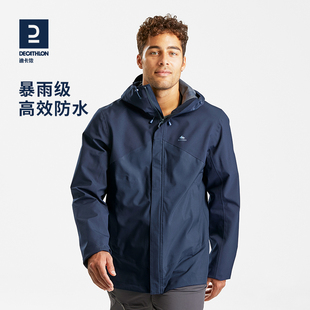 迪卡侬冲锋衣男山系春秋，运动户外防风外套，登山服防水夹克odt2