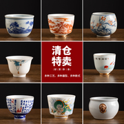 专区陶瓷茶杯个人专用主人杯单个中式茶盏茶具品茗杯