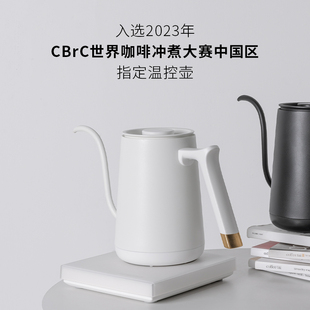 泰摩鱼smart咖啡温控壶，家用细口手冲咖啡壶不锈钢，水壶泡茶控温壶