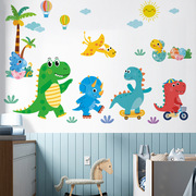 卡通恐龙墙贴纸幼儿园睡房布置儿童房间装饰卧室，墙壁温馨晚安贴画