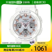 日本直购CASIO卡西欧女士白色海滩旅行者太阳能手表BGA-2500-7AJF