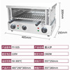 杰亿红外线面火炉FY935台式电热面包烤箱商用烤鱼炉电烤箱烘焙机
