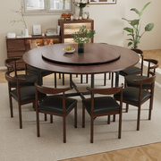 实木餐桌圆桌吃饭桌子家用黑胡桃木简约新中式压缩颗粒板桌椅套装