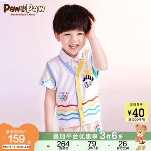 商场同款pawinpaw小熊童装夏季男宝针织毛背心(毛背心)舒适