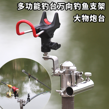 杆架炮台