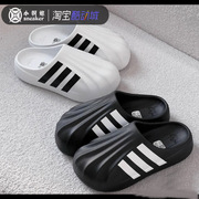 阿迪达斯三叶草Adidas SUPERSTAR MULE男女贝壳头运动拖鞋IF6184