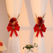 婚房布置网红结婚拉花客厅新房窗帘绑带装饰卧室房间挂饰婚庆用品