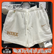 nike耐克女子运动短裤，跑步训练针织宽松透气休闲三分裤hf6177-133