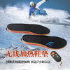 漂途加热鞋垫usb充电智能发热鞋垫，无线遥控暖脚宝冬季电热暖脚垫