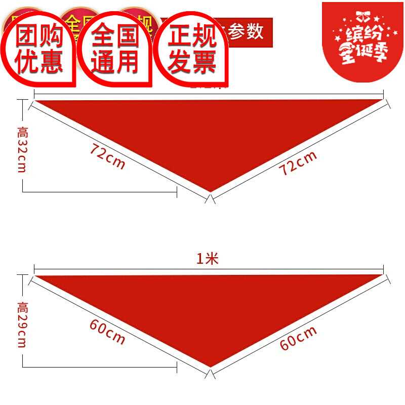 小学生礼品文具 成人活动 涤棉布 好面料 一件10条 1米 1.2米长 1在类目 电子词典/电纸书/文化用品, 其它文化用品中 - 来自Buy2taobao.com提供专业的淘宝代购服务