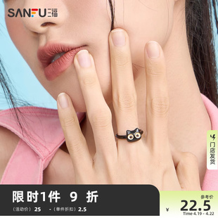 三福大眼兔戒指可爱黑猫时尚个性黑色小众设计感饰品指环女816878