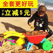 儿T童沙滩玩具小推车套装大号男孩玩沙子桶宝宝挖沙铲子工具组合