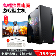 酷睿i7组装DIY台式电脑主机办公设计RTX3060独显高配电竞游戏吃鸡