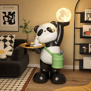 网红大熊猫落地灯摆件乔迁新居电视柜客厅沙发边几家居装饰品