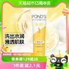 Ponds/旁氏焕采净澈系列米粹润泽洁面乳120G水润柔嫩洗面奶