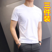 3件莫代尔冰丝短袖T恤男夏季圆领潮流打底衫男装衣服纯色棉半袖