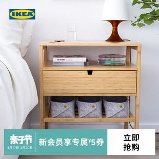 IKEA宜家NORDKISA诺德希萨床头桌床头柜边桌天然环保竹子