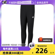 自营Adidas阿迪达斯足球长裤男裤透气运动裤健身训练裤HC0332