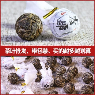 2019年头春茶叶普洱茶生茶，昔归小沱茶龙珠，茶1000g礼盒装生普洱茶