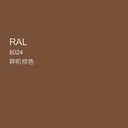 三和手摇自动喷漆RAL8024米黄粽劳尔色卡修补漆定制油漆