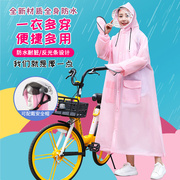 雨衣女士长款电动车全身时尚自行车骑行户外徒步成人雨披外套男单