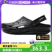 自营crocs卡骆驰洞洞鞋，男女电波clog凉拖鞋户外沙滩鞋209501