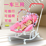 婴儿摇椅安抚椅哄娃神器新生儿童摇篮躺椅哄娃睡宝宝带娃摇摇椅床