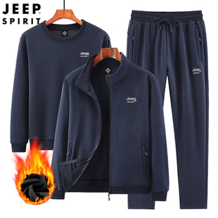 jeep加绒运动套装男冬季中老年，爸爸冬装纯棉，加厚休闲运动服三件套