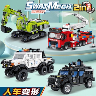 双形态黑鹰特警变形机甲积木拼装模型儿童工程车消防玩具男孩礼物