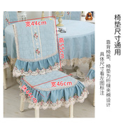 餐桌布椅套套装椅垫，欧式茶几桌布布艺长方形，椅子套罩简约现代家用