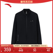安踏针织运动外套，男冬季开衫立领跑步健身上衣，男装152417707n