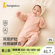 童泰0-6个月婴儿连体衣四季纯棉，提花女宝宝，衣服家居内衣蝴蝶哈衣