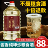 贵州53度酱香型白酒高度，散装原浆高粱酒，十斤桶装纯粮食酒泡酒专用