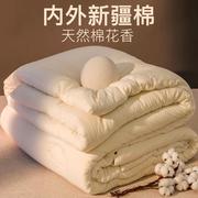 棉花被芯纯棉花全棉天然棉花香100%新疆长绒棉棉絮棉被棉花被
