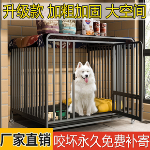 加粗狗笼子中型大型犬，通用室内带厕所，边牧金毛拉布拉多家用宠物笼